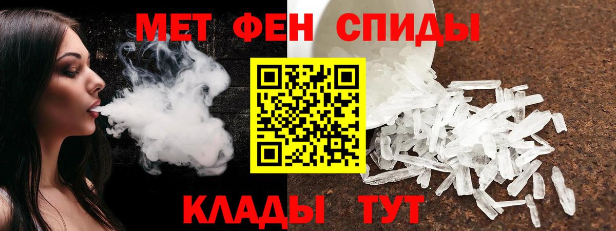 АМФЕТАМИН 97%  АМФ  АМФЕТАМИН  Вход с VPN  Зерноград 
