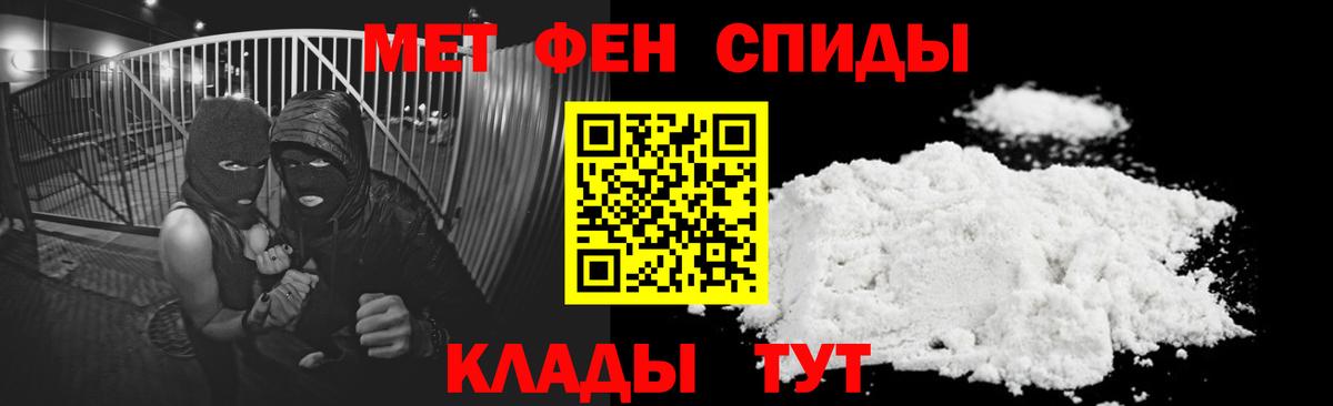 Амфетамин Premium Зерноград