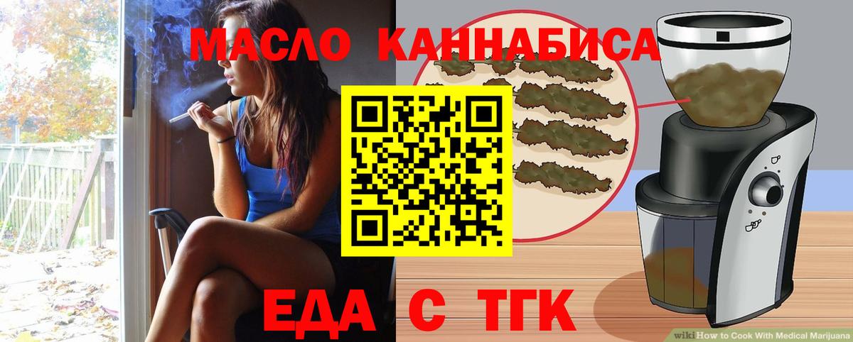 Canna-Cookies конопля  Вход с VPN  Зерноград 