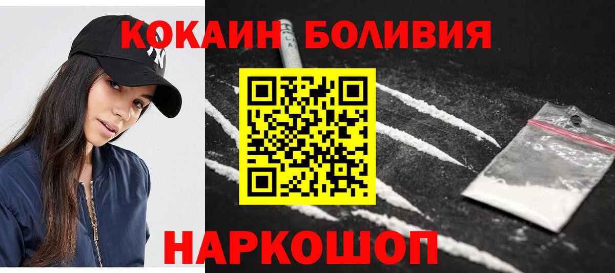 Cocaine Колумбийский Зерноград