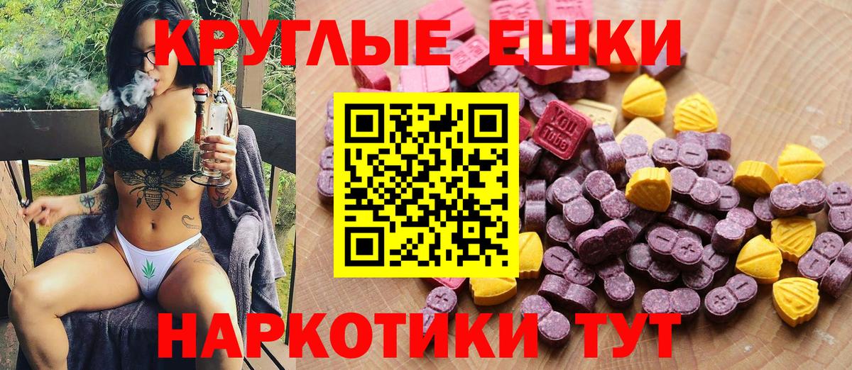 Экстази Дубай Зерноград