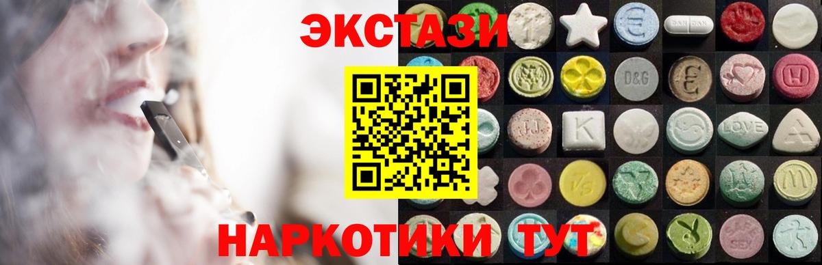 Ecstasy Punisher  гидра сайт  Ecstasy 280 MDMA  Зерноград  Ecstasy 