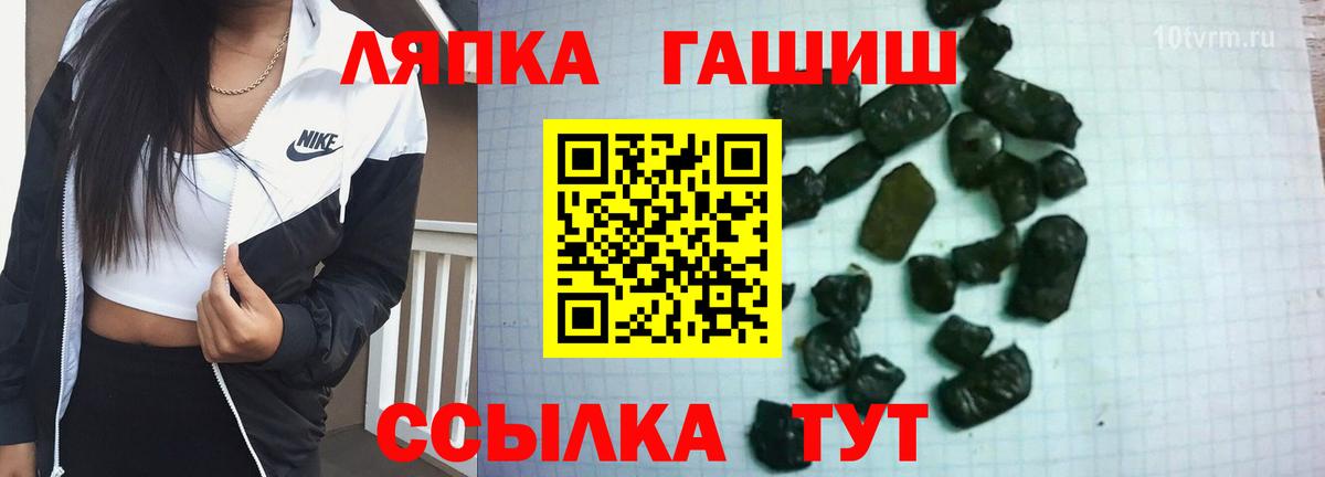 как найти   ГАШ ice o lator  Вход с VPN  Зерноград  Гашиш Ice-O-Lator  ГАШИШ 