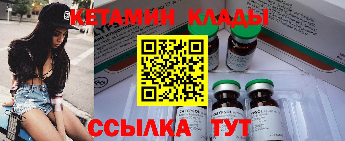 Зерноград  ссылка на мегу вход  Вход с VPN  КЕТАМИН ketamine 
