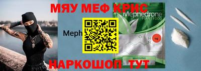 амф Азнакаево