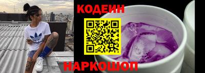 амф Азнакаево