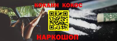 МДМА Мариинск