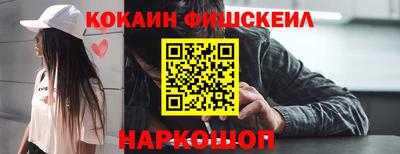 шишки Малгобек