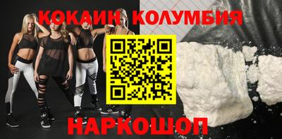 МДМА Мариинск