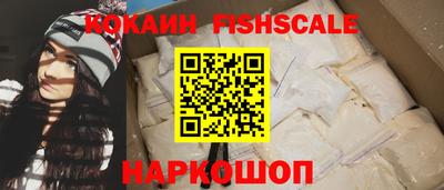шишки Малгобек
