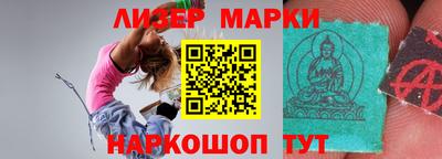 МДМА Мариинск