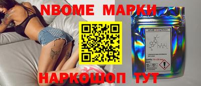 прущий лед Можайск