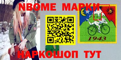 скорость Абакан