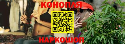 шишки Малгобек