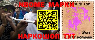 винт Абинск