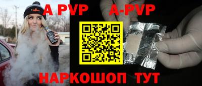 МДМА Мариинск