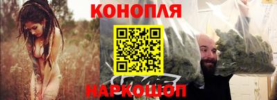 шишки Малгобек
