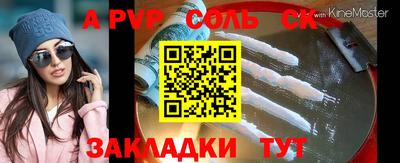 шишки Малгобек