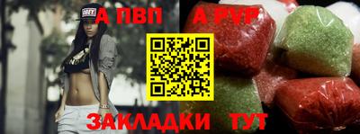 амф Азнакаево