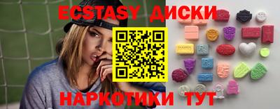 шишки Малгобек