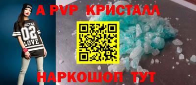 амф Азнакаево