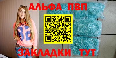 шишки Малгобек