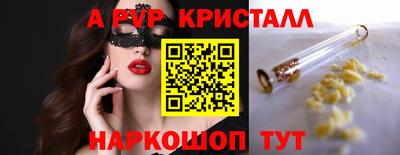 МДМА Мариинск