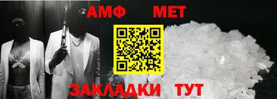 МДМА Мариинск