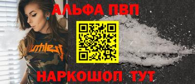 амф Азнакаево