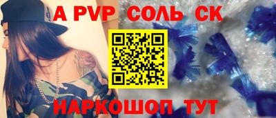 МДМА Мариинск