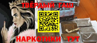 шишки Малгобек