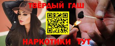 гидра Можга
