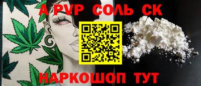 шишки Малгобек