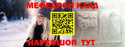 прущий лед Можайск