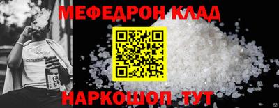 скорость Абакан