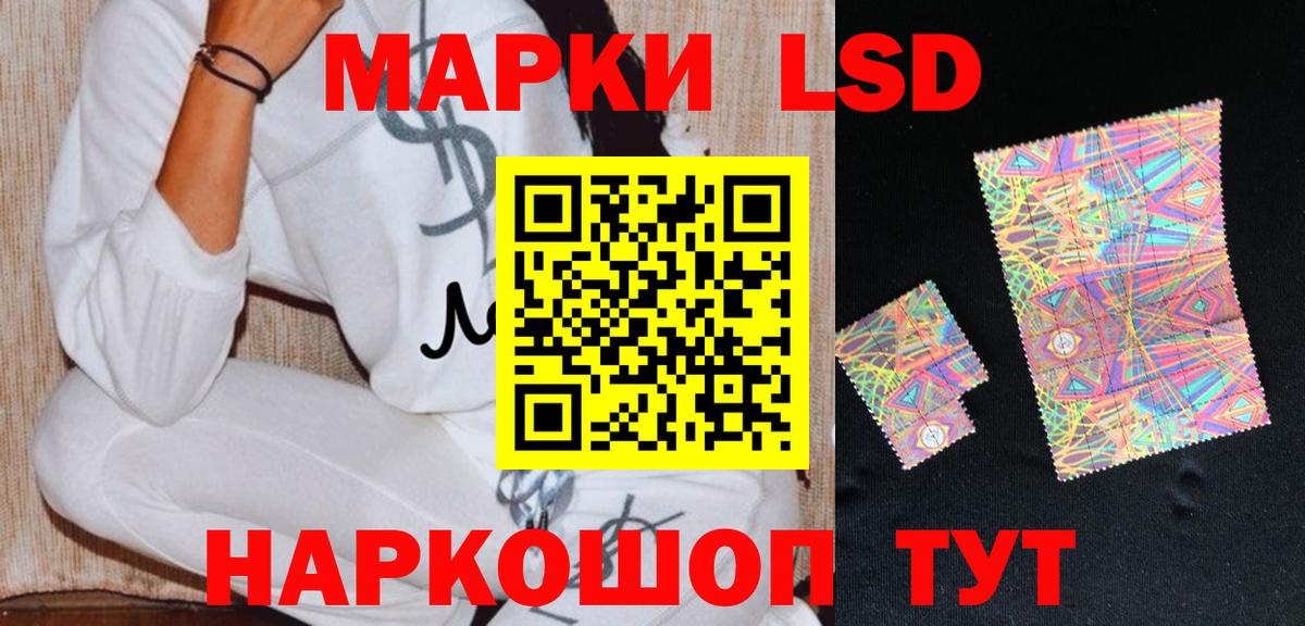 LSD-25 экстази ecstasy  Зерноград 