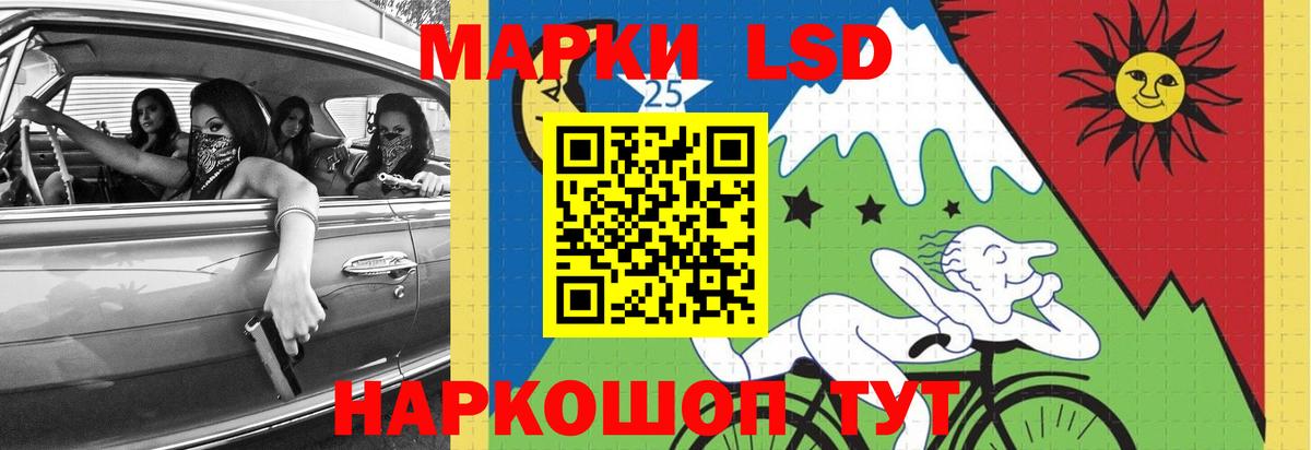 ЛСД экстази кислота Зерноград