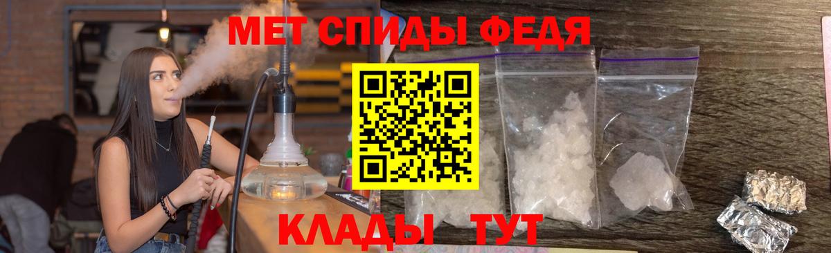 Первитин кристалл  Вход с VPN  Первитин кристалл  Зерноград 