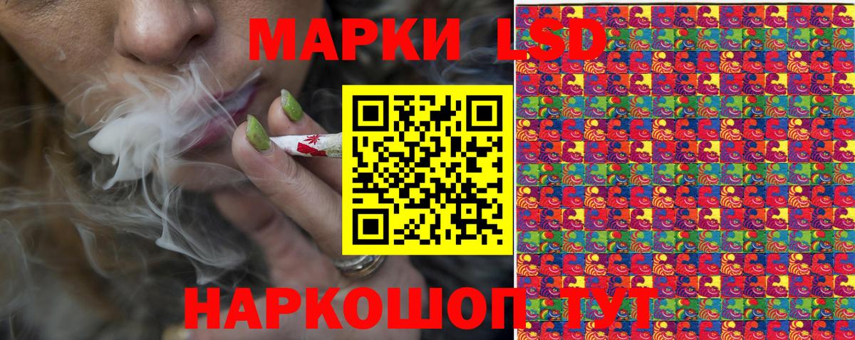 Марки 25I-NBOMe 1500мкг  наркотики  Зерноград 
