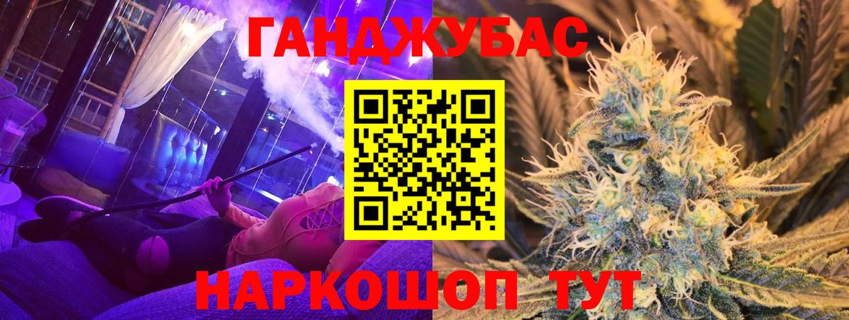 Конопля план Зерноград