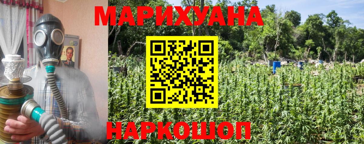 Канабис гибрид  Марихуана Ganja  Зерноград  МАРИХУАНА ГИДРОПОН  Вход с VPN 