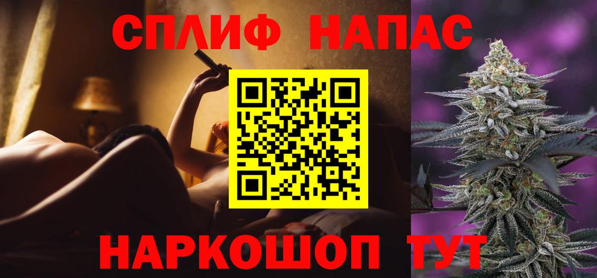 Шишки марихуана White Widow  Зерноград  Марихуана конопля  Шишки марихуана THC 21% 